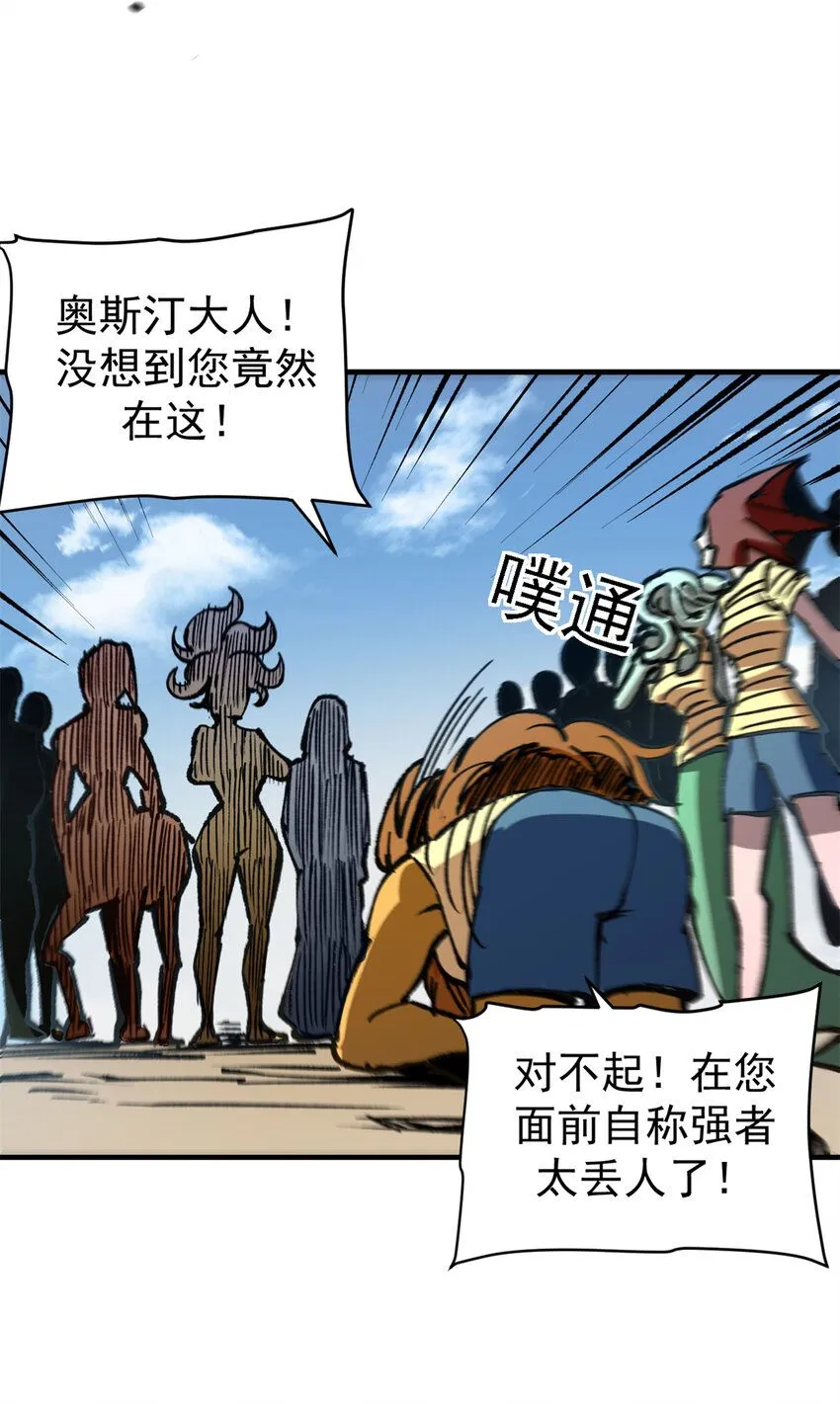 24 空城计39