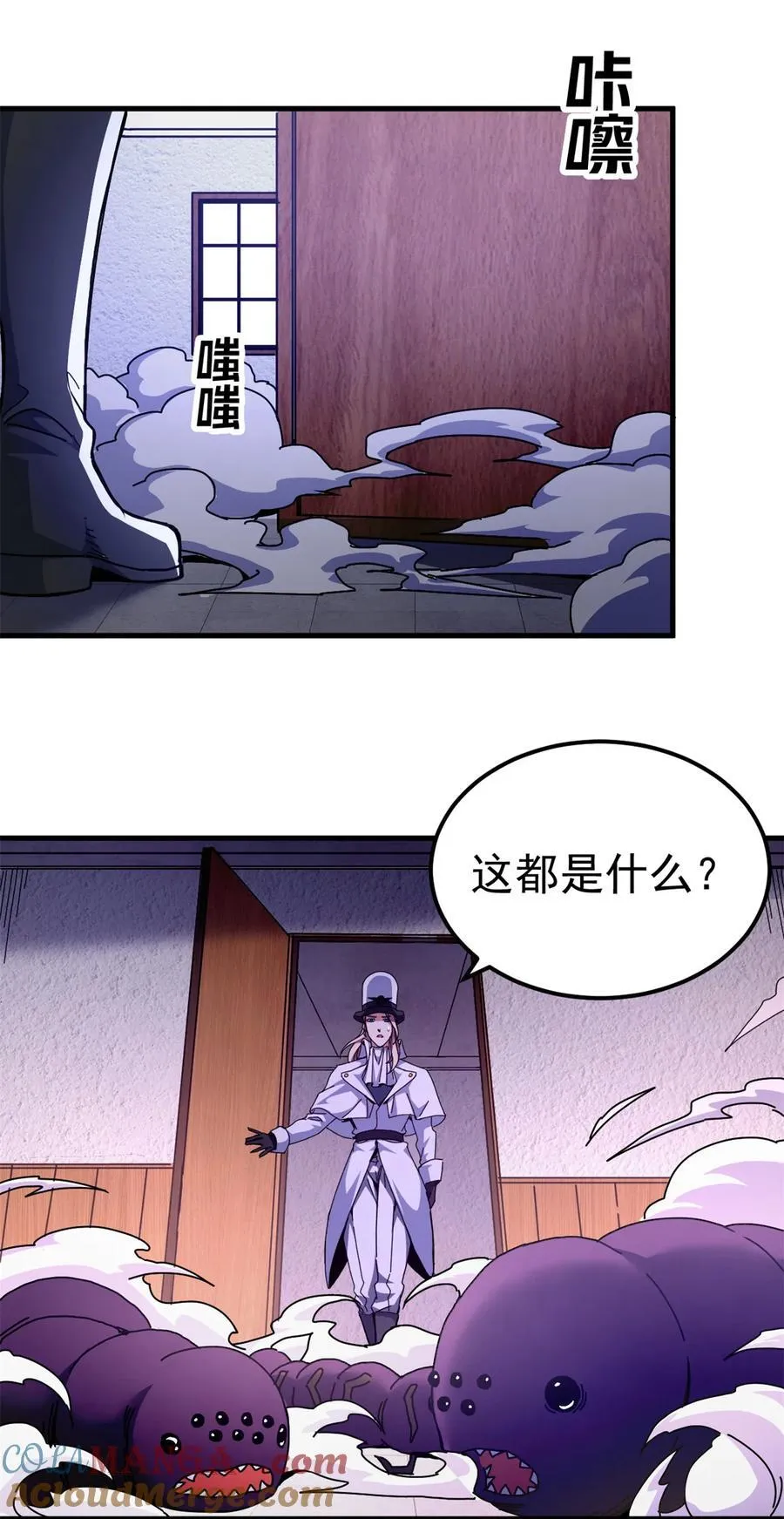 63 代价6
