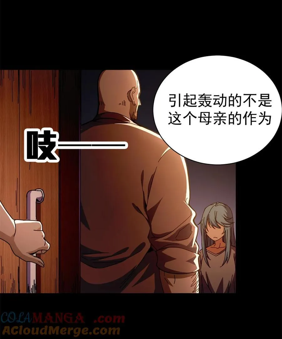 66 血手黑帮3