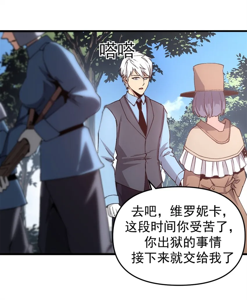 16 再见故人26