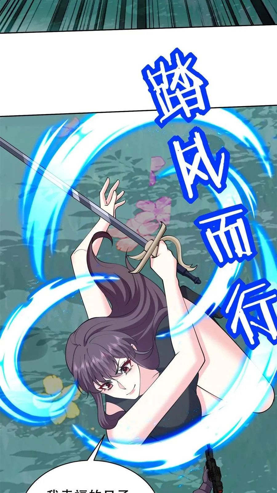 第61话 卡尔反水52