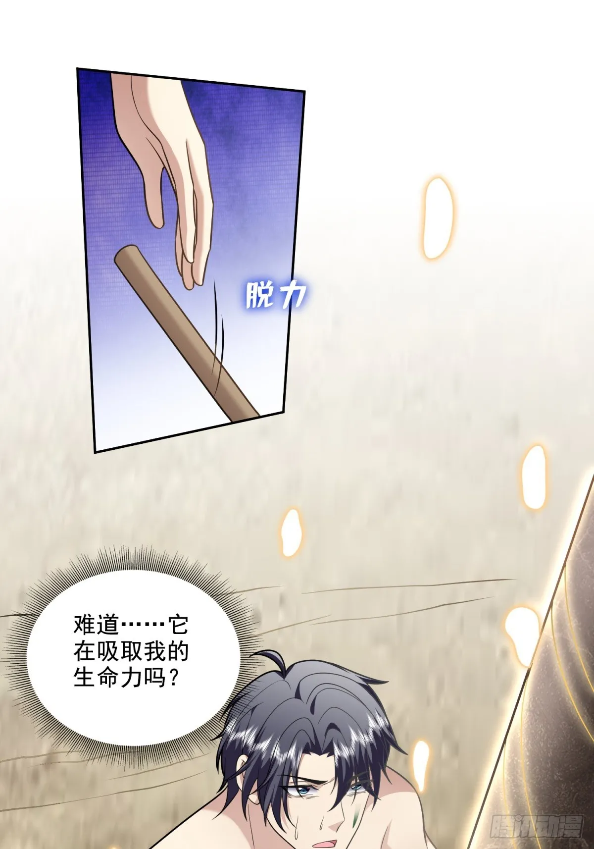 19-力王印28