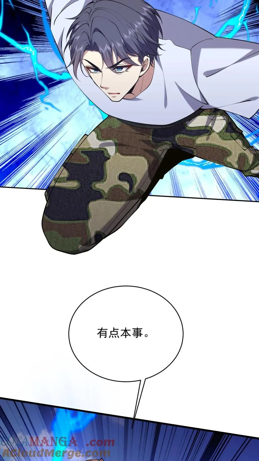 第66话 教训西穆30