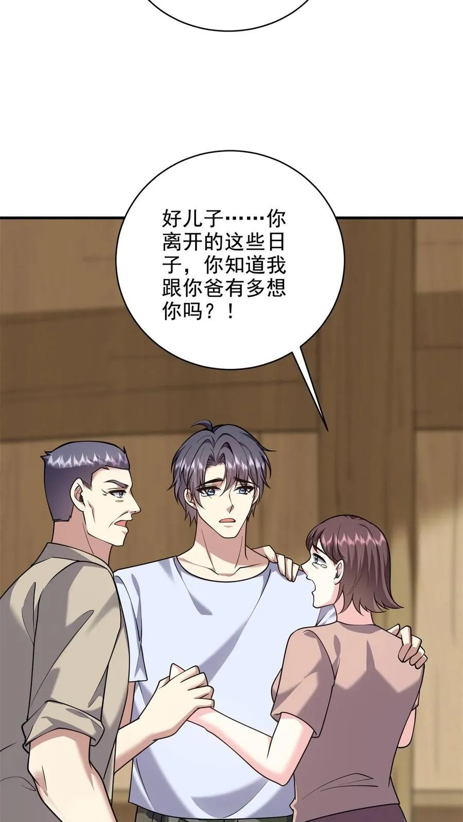 第77话 麻烦事来了64