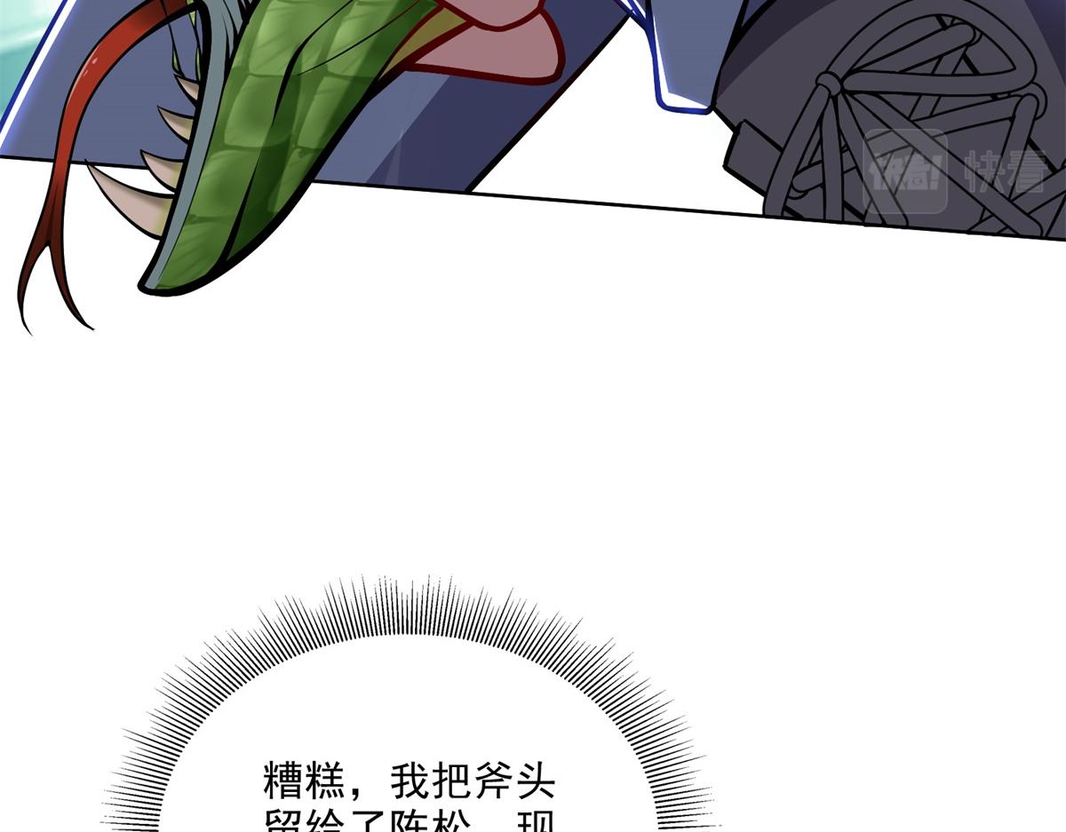 3-寻找水源113