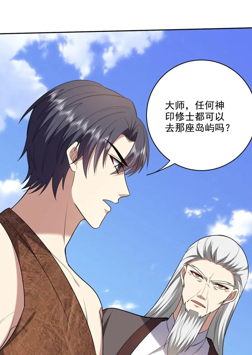38-返程31