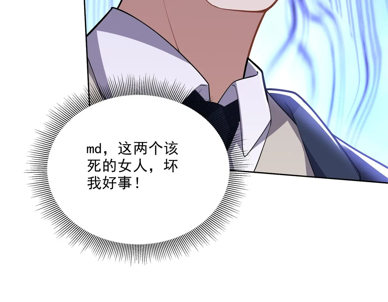 5-道德绑架117