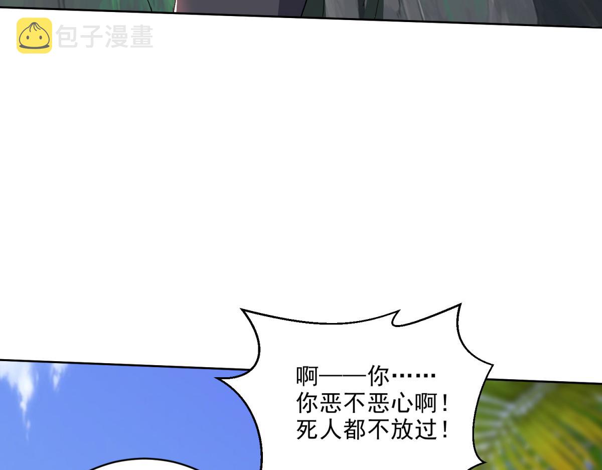 1-流落荒岛87