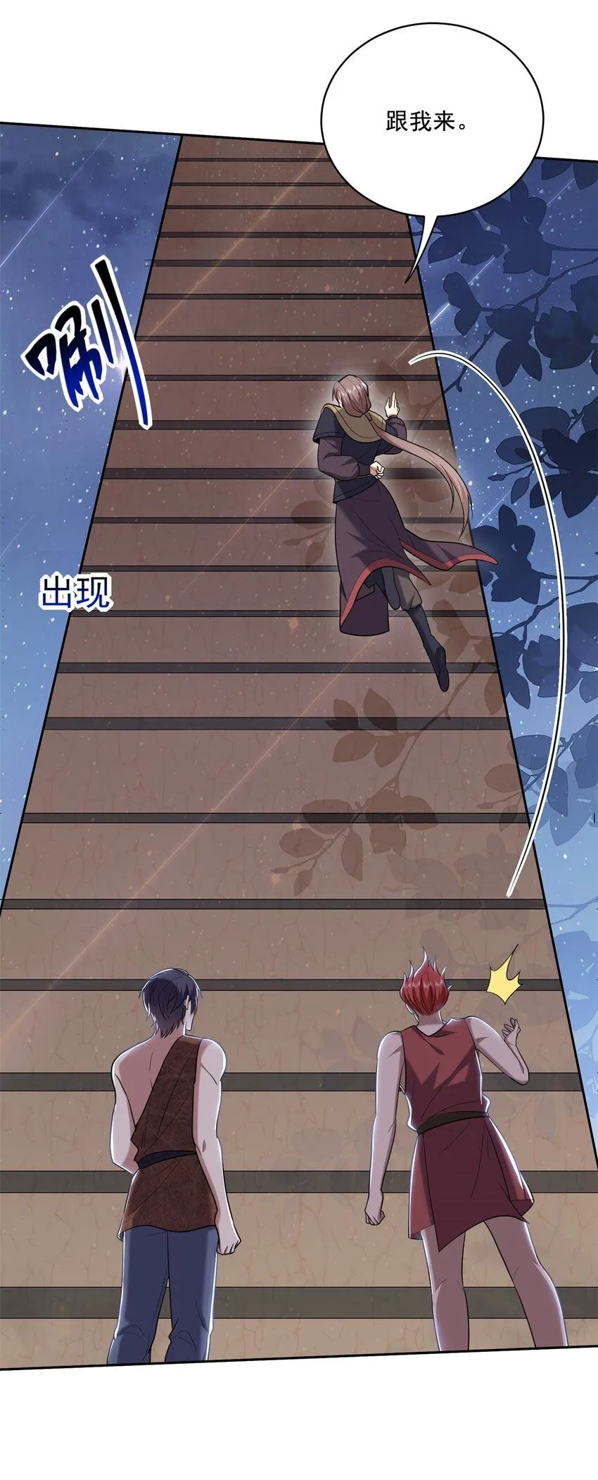 32-上船25