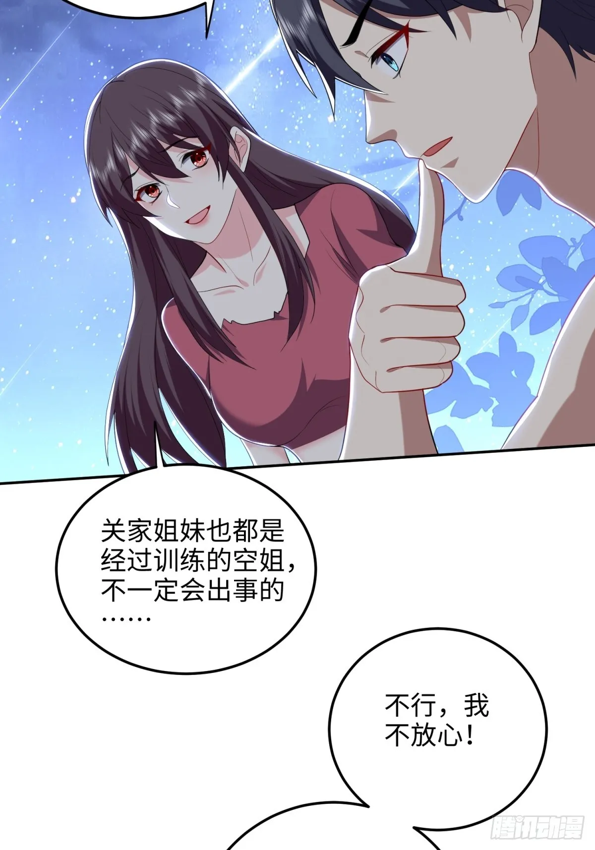 18-解救同伴50
