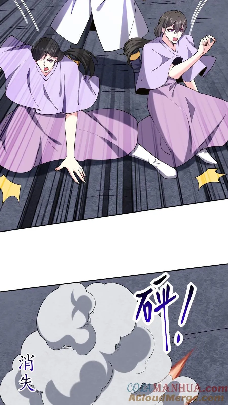 第60话 解救梅伊24
