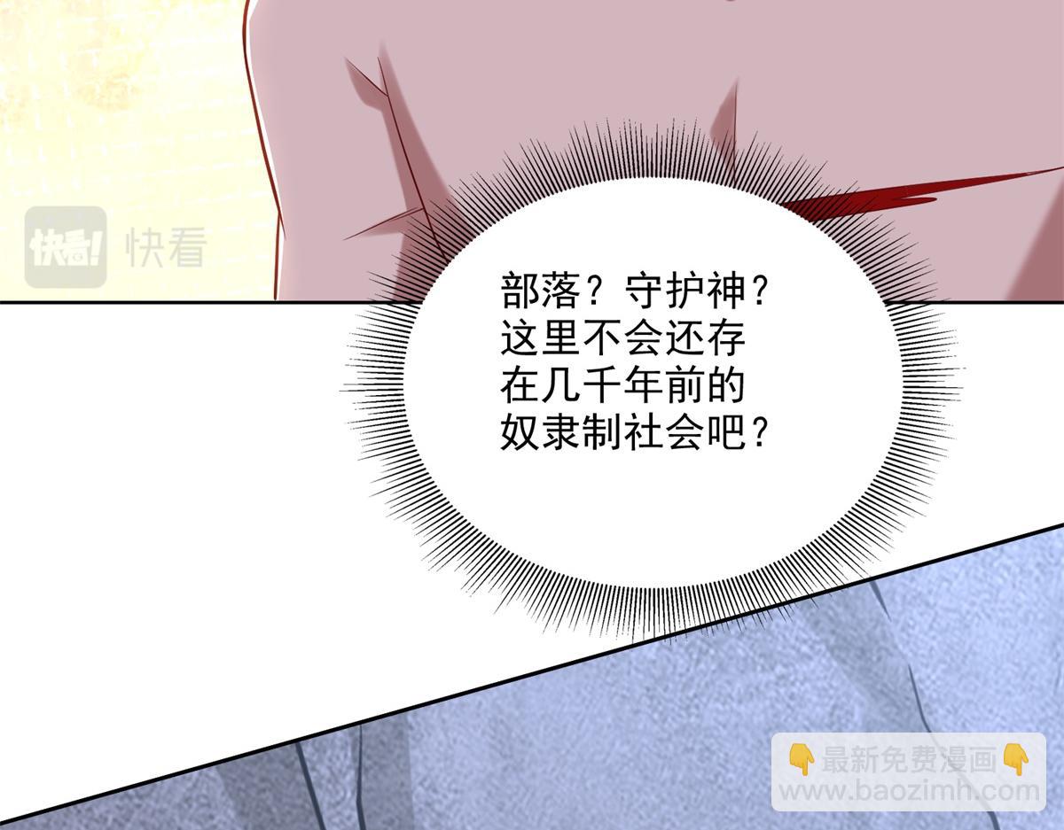 16-神选之子114
