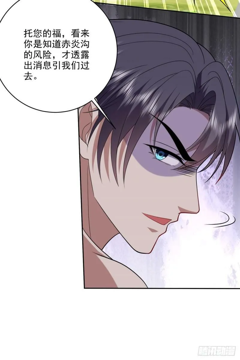24-黑雨季23