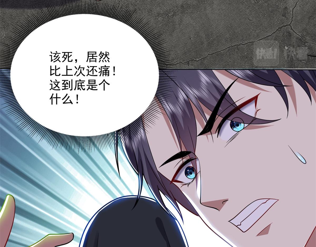 16-神选之子74