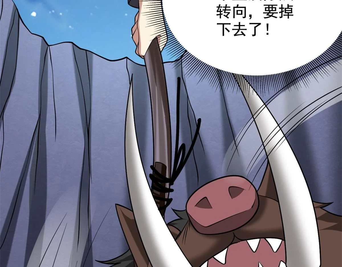 11-重返荒岛7