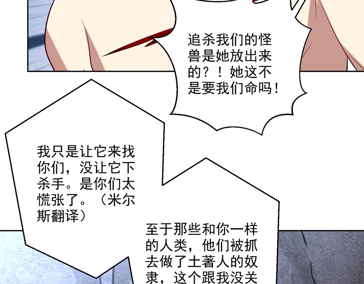 16-神选之子106