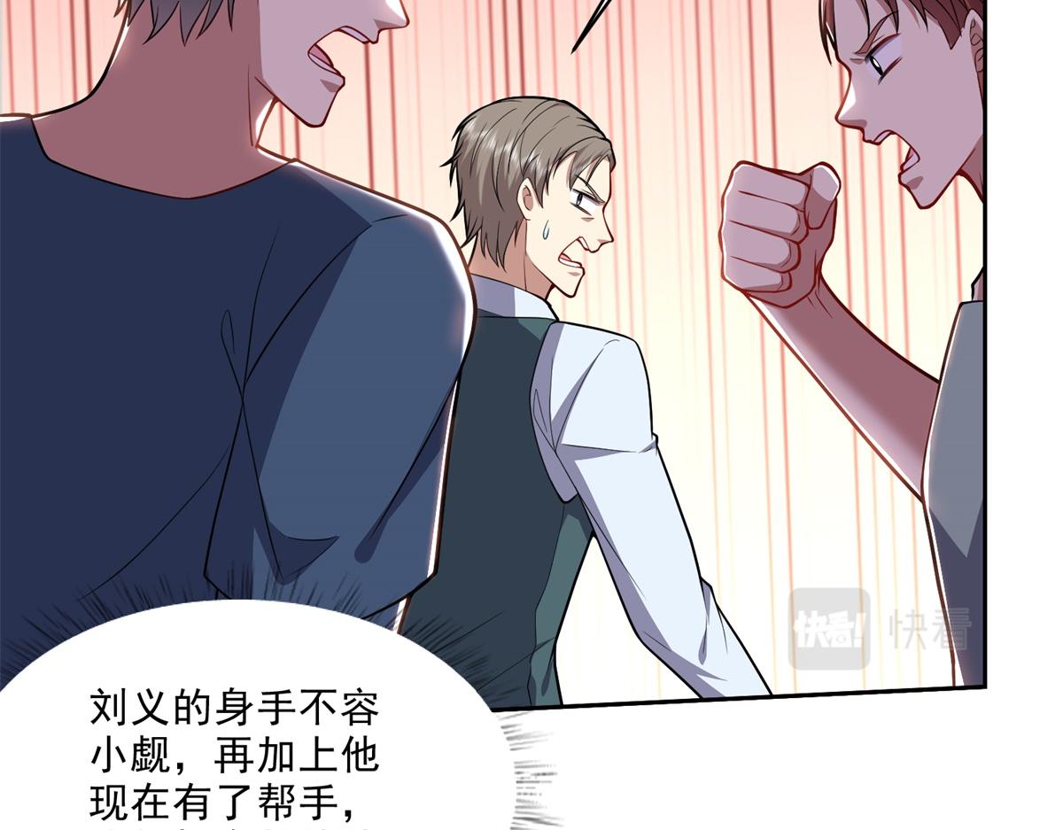 7-叛徒25