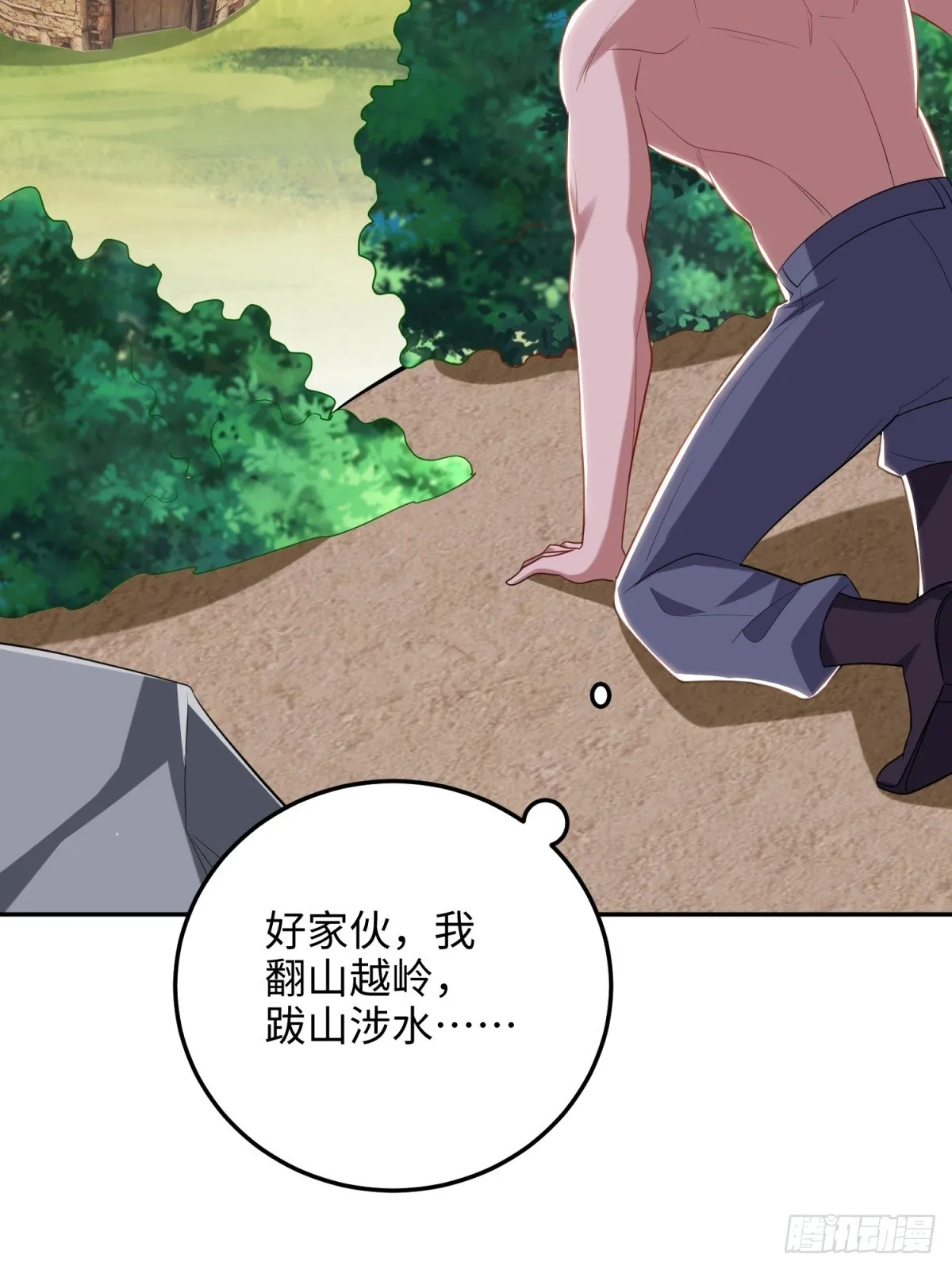 18-解救同伴58