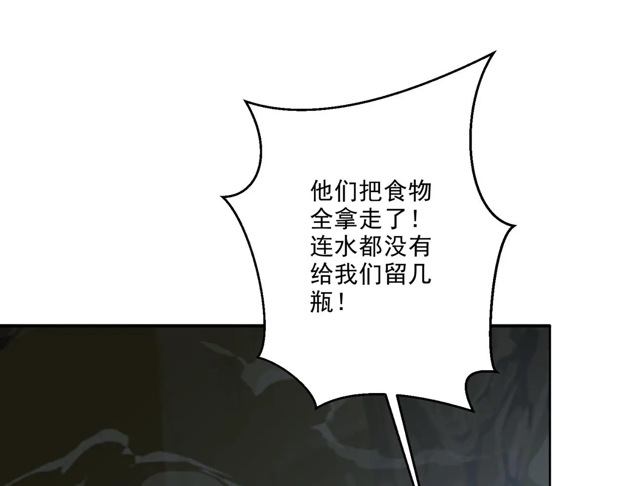 5-道德绑架131