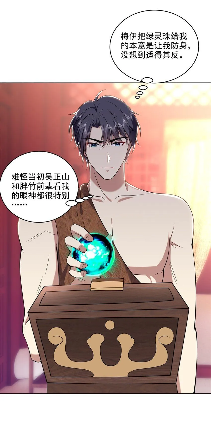 38-返程18