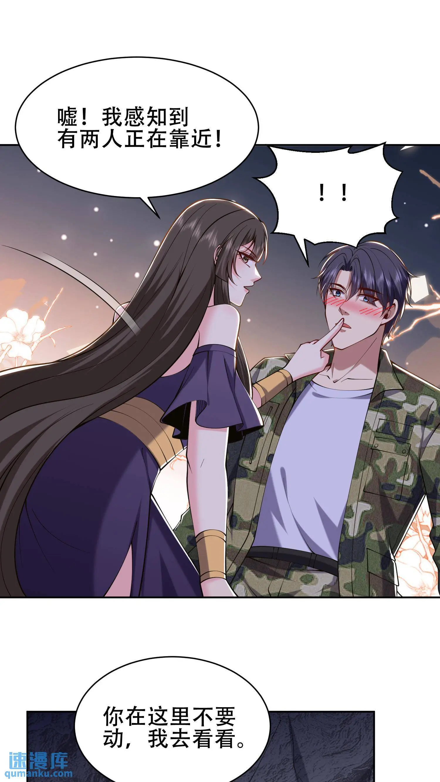 第56话 悠尼亚王子22