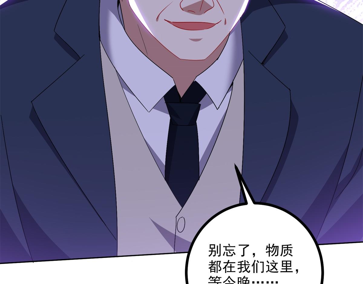 2-组建求生小队30