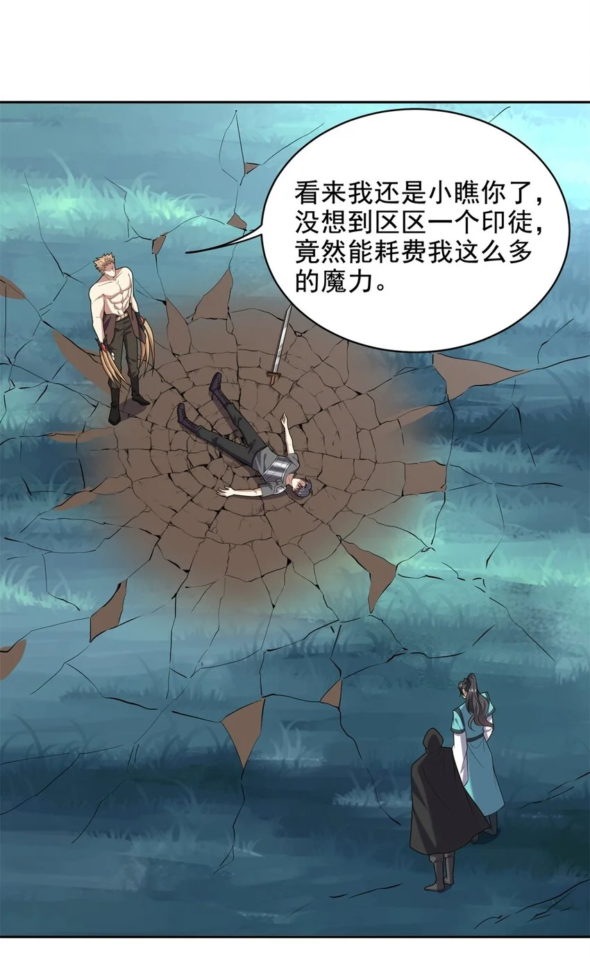 第46话 驱逐出姜氏0
