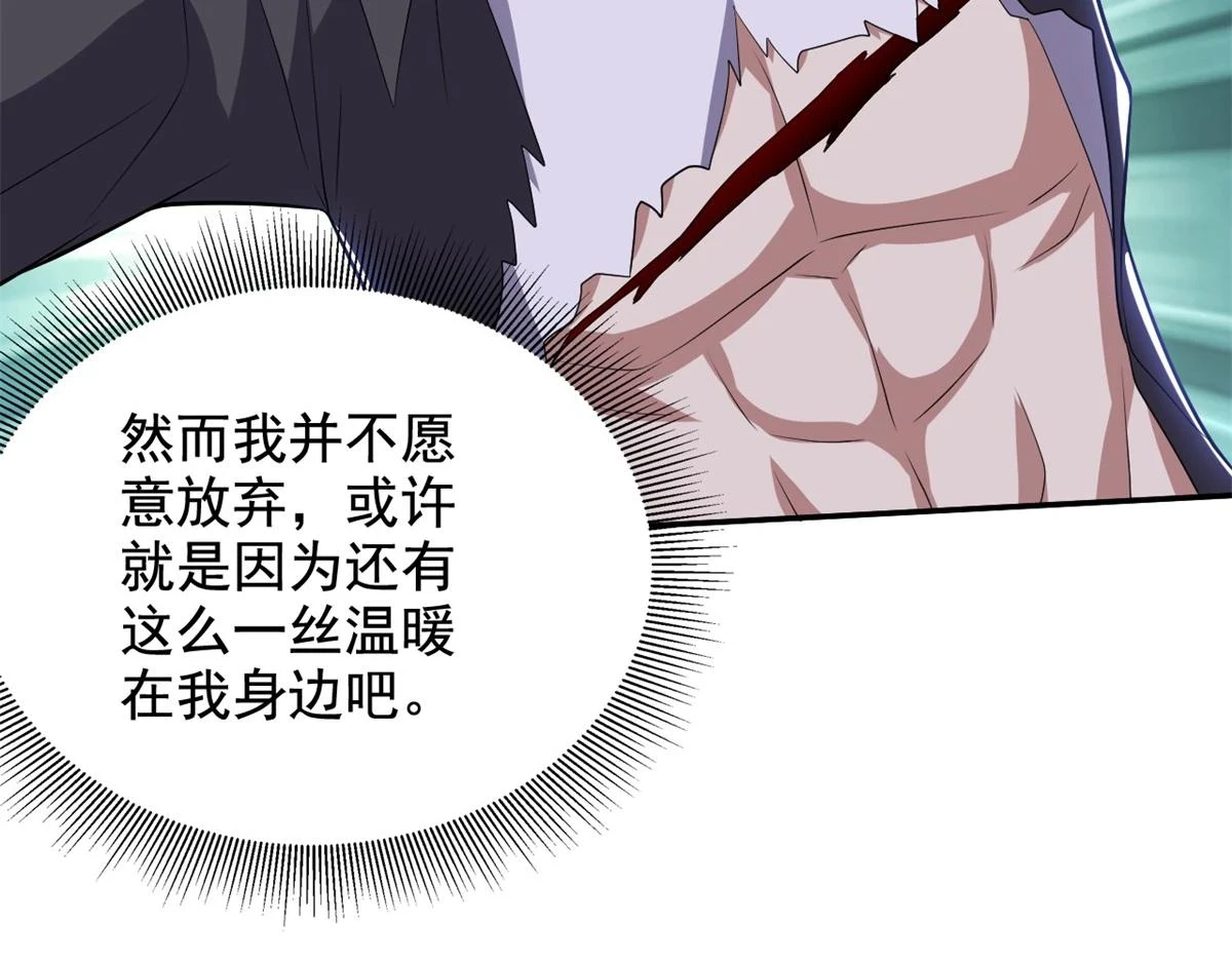 11-重返荒岛48