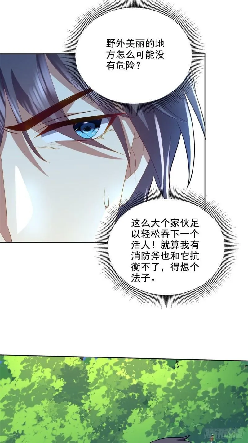 15-蛇口逃生26