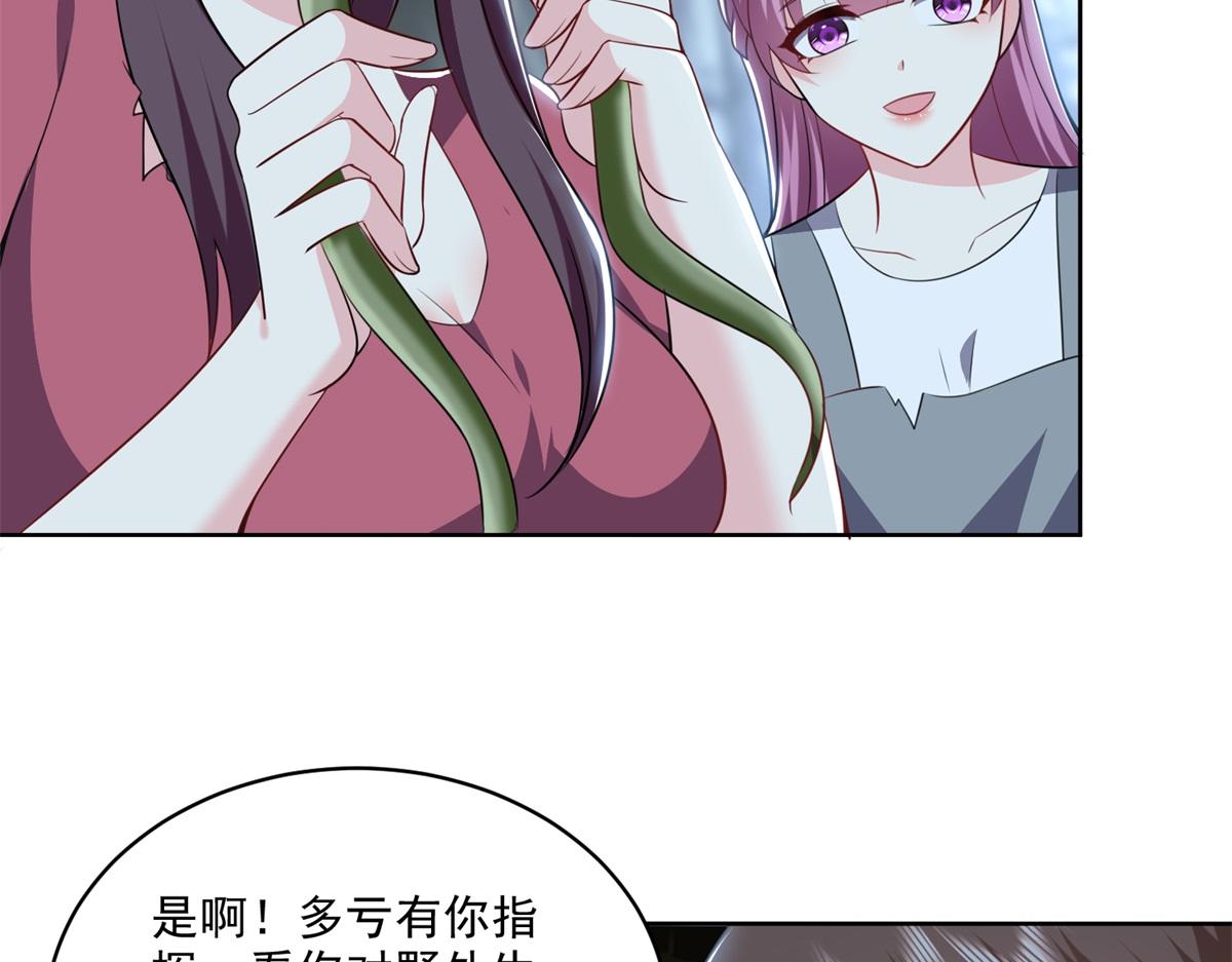 2-组建求生小队65