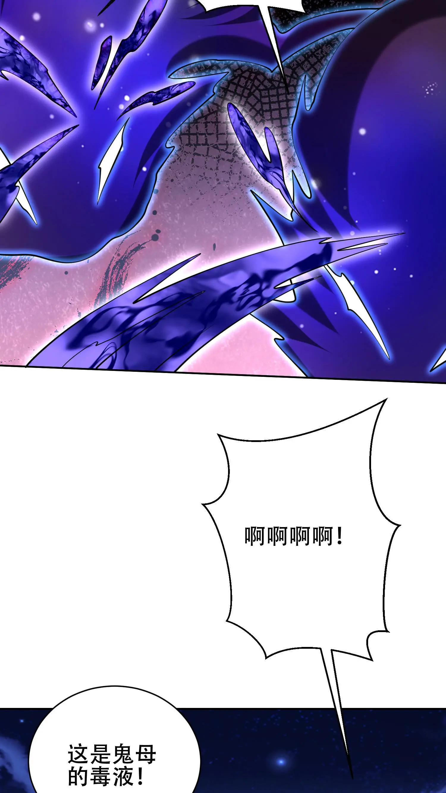 第56话 悠尼亚王子36
