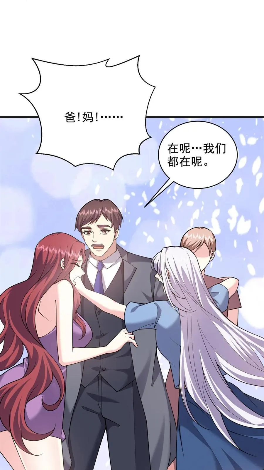 第77话 麻烦事来了61