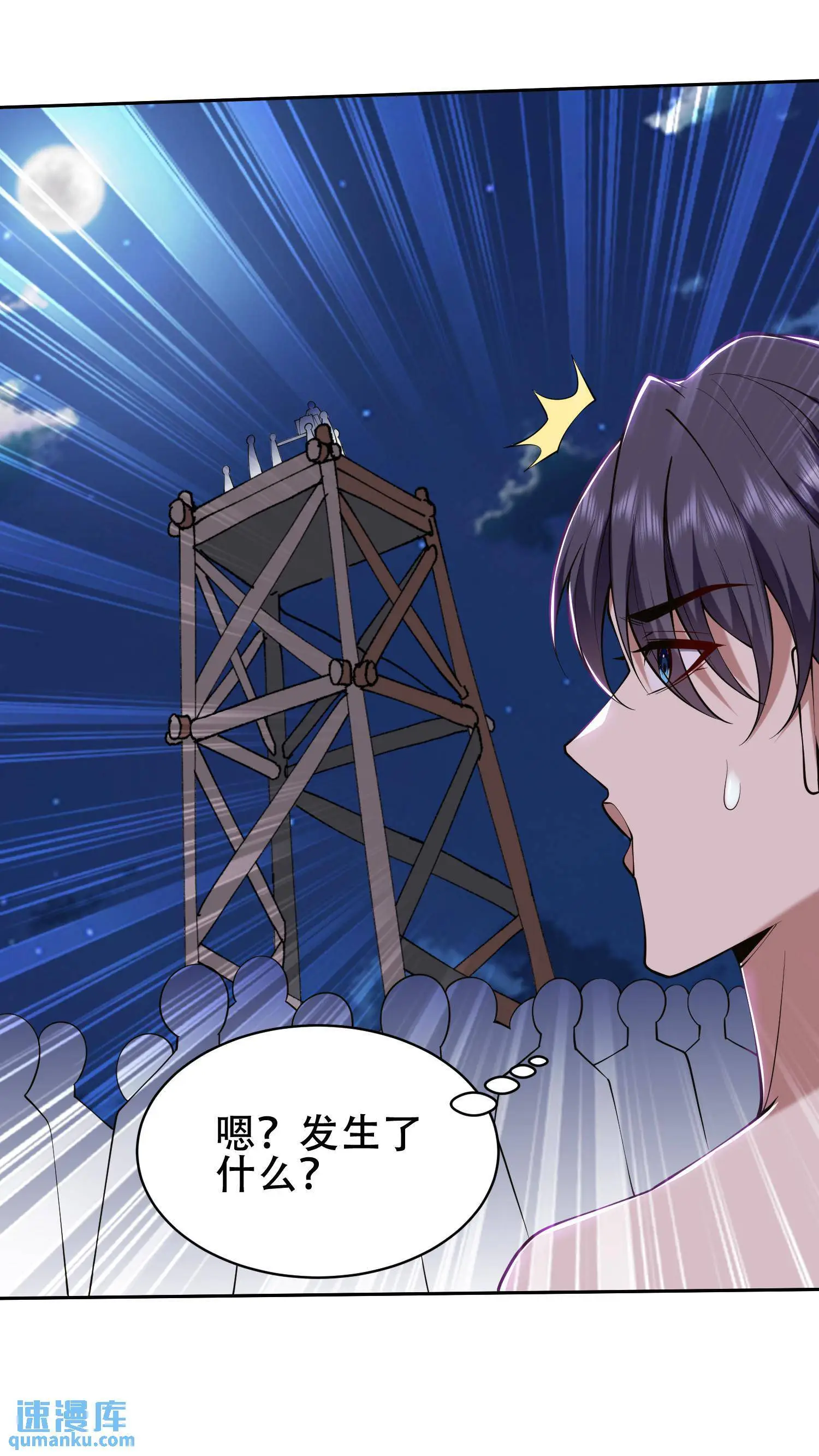 第58话 一波未平一波又起22