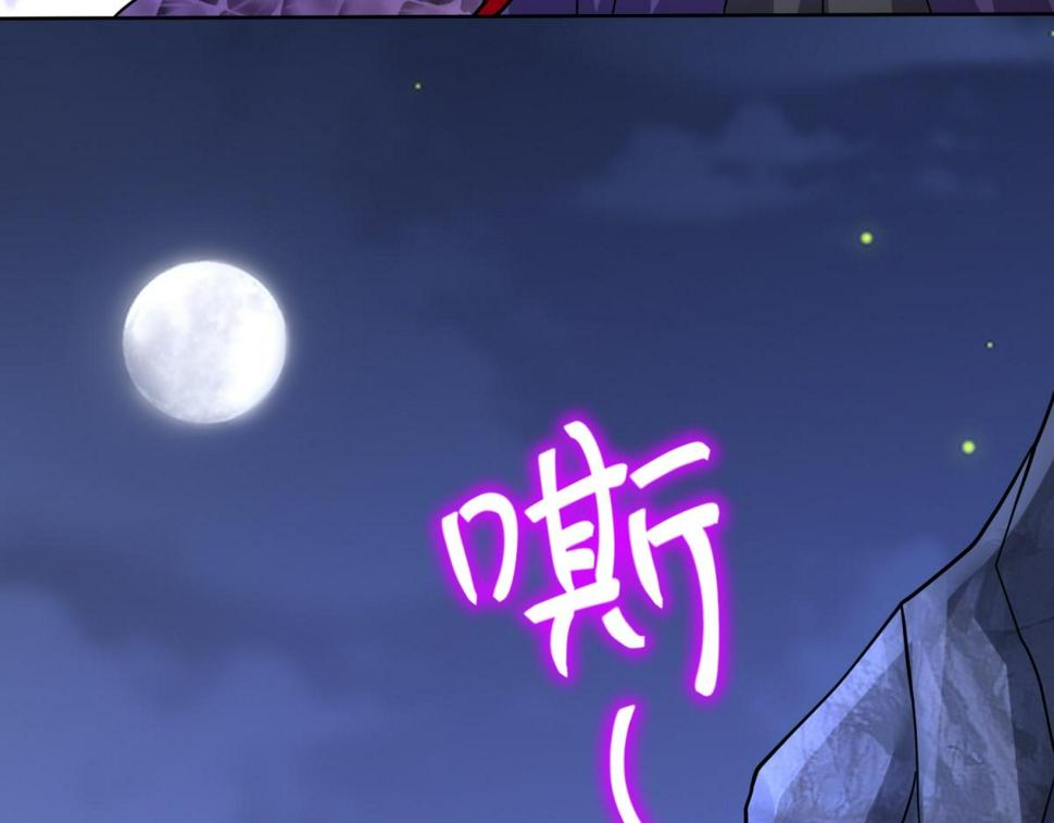 5-蛇口逃生137