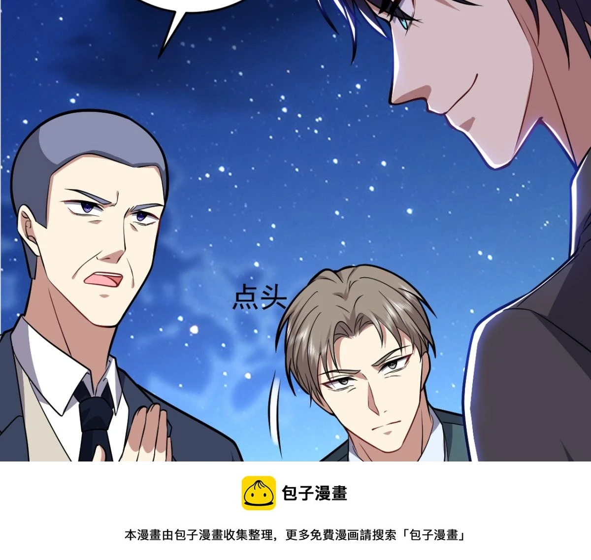 10-合作49