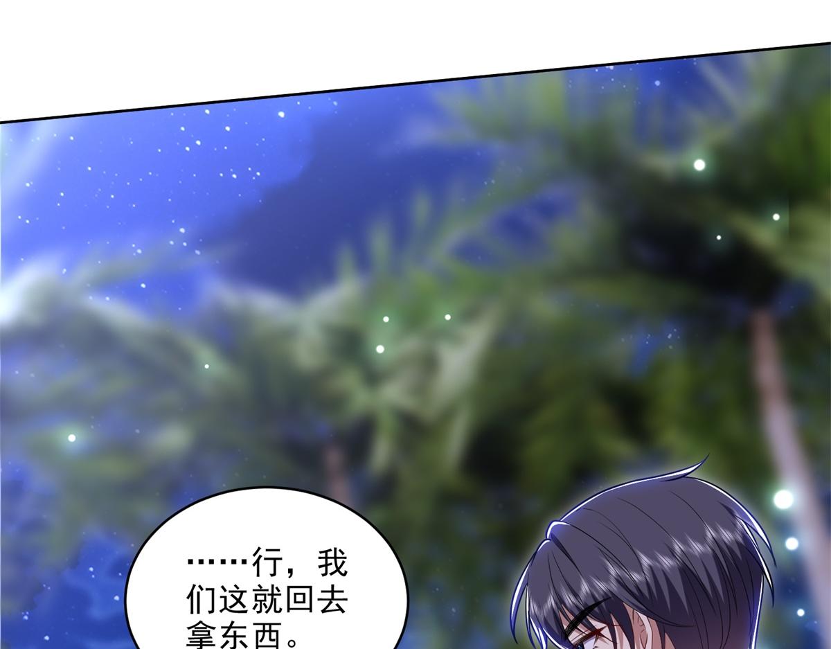3-寻找水源23