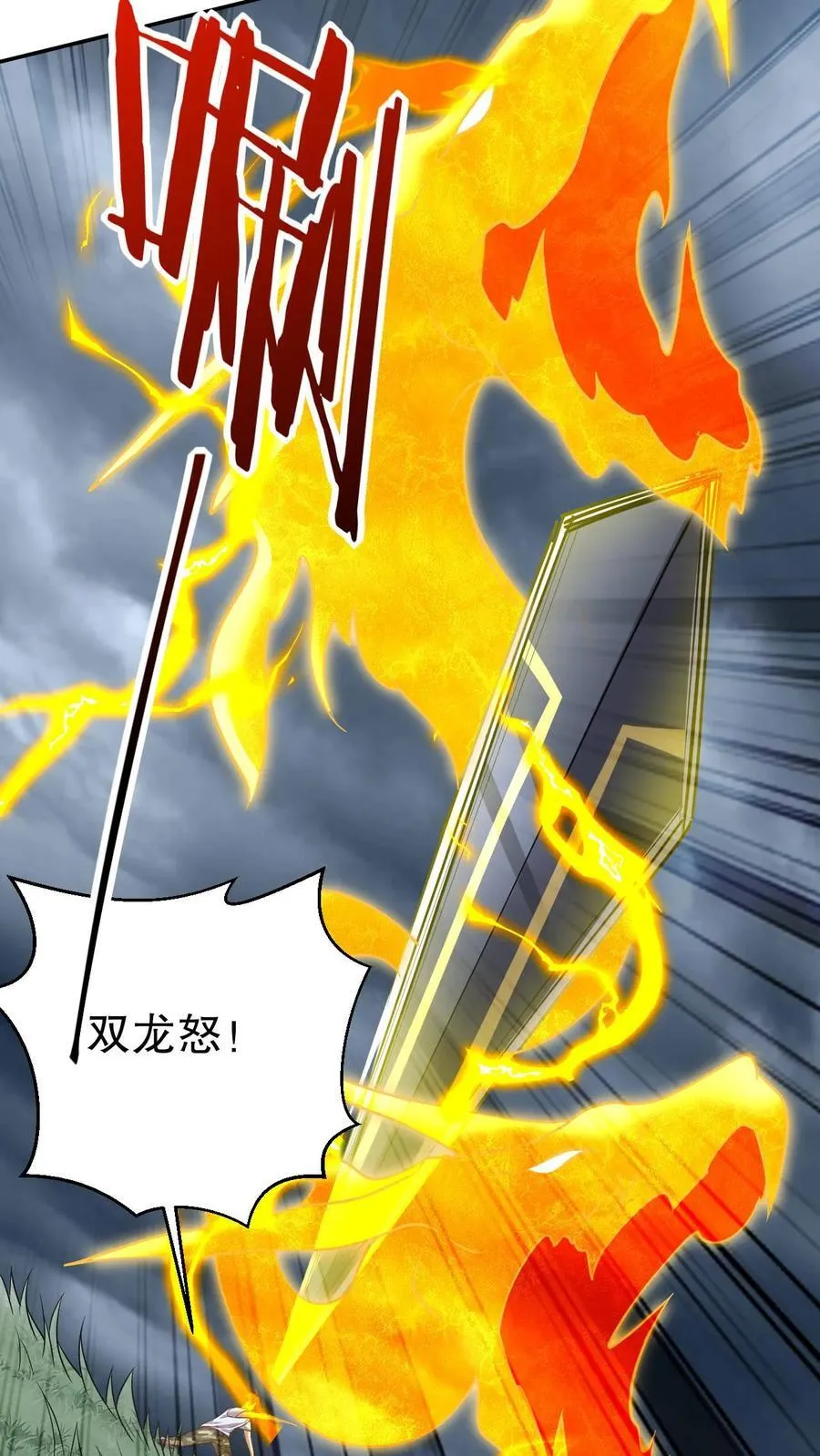 第75话 继承人试炼59