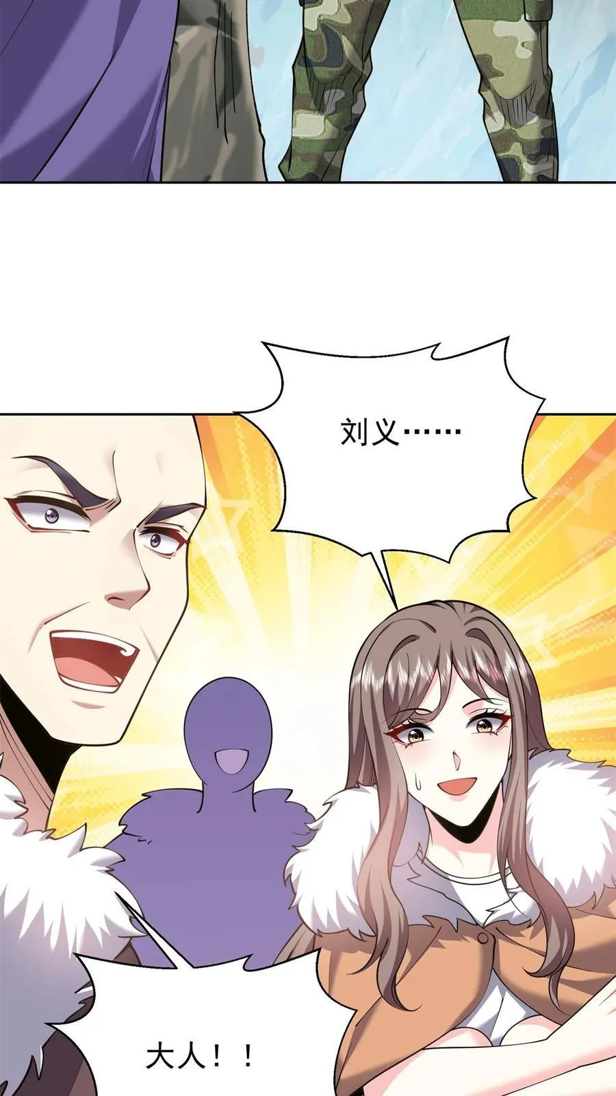第65话 前往红棉部落32