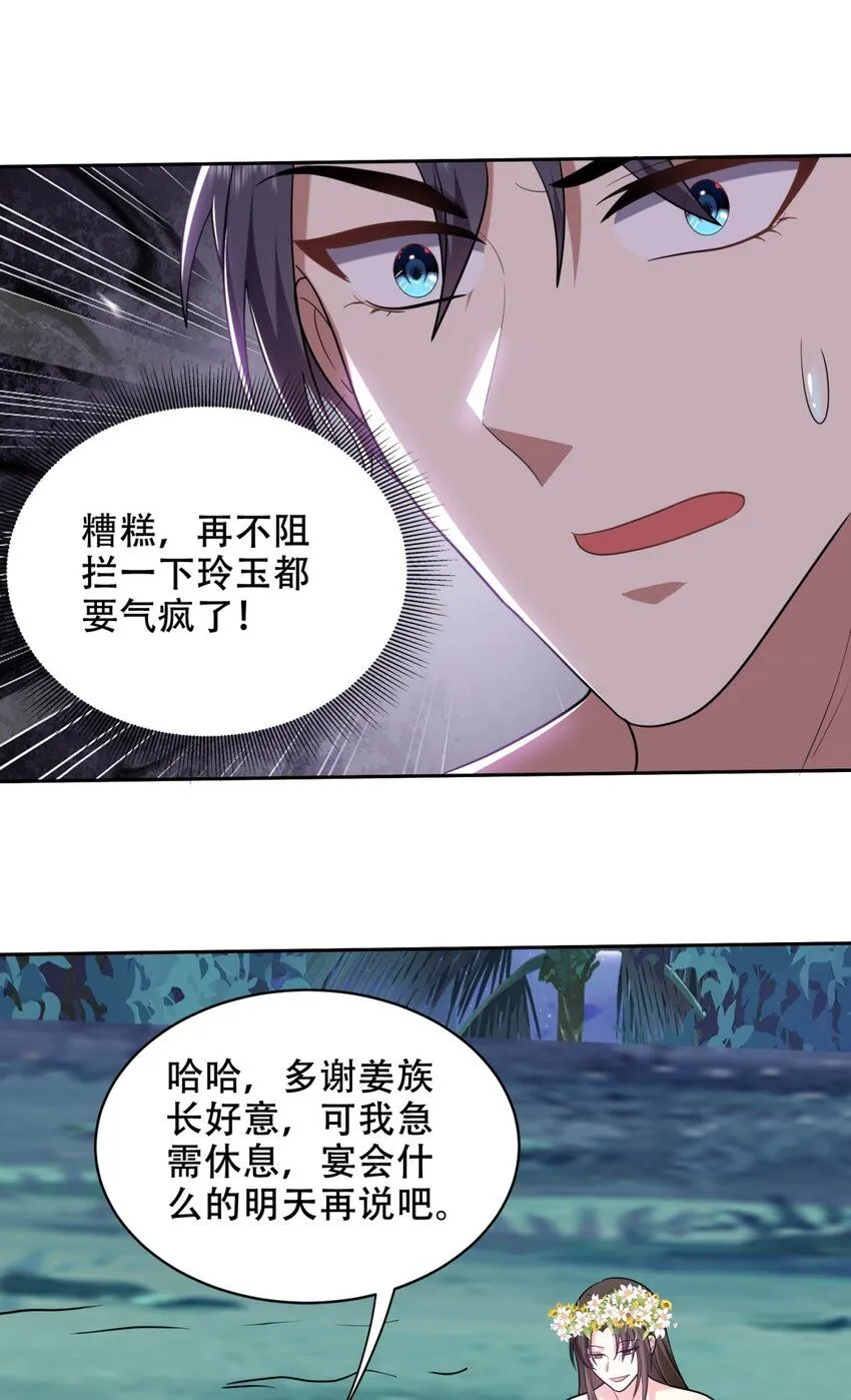 040 开印18