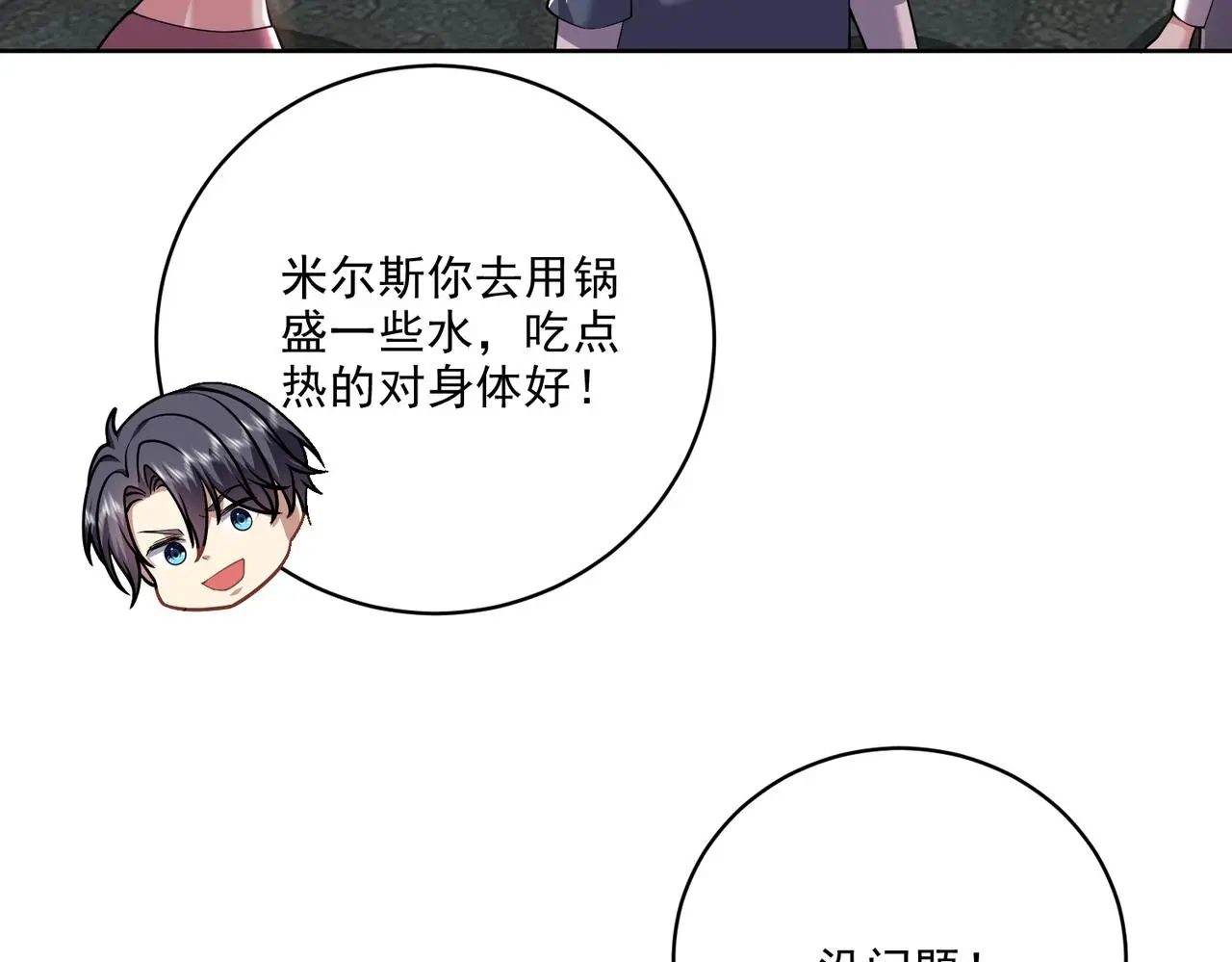 5-道德绑架77
