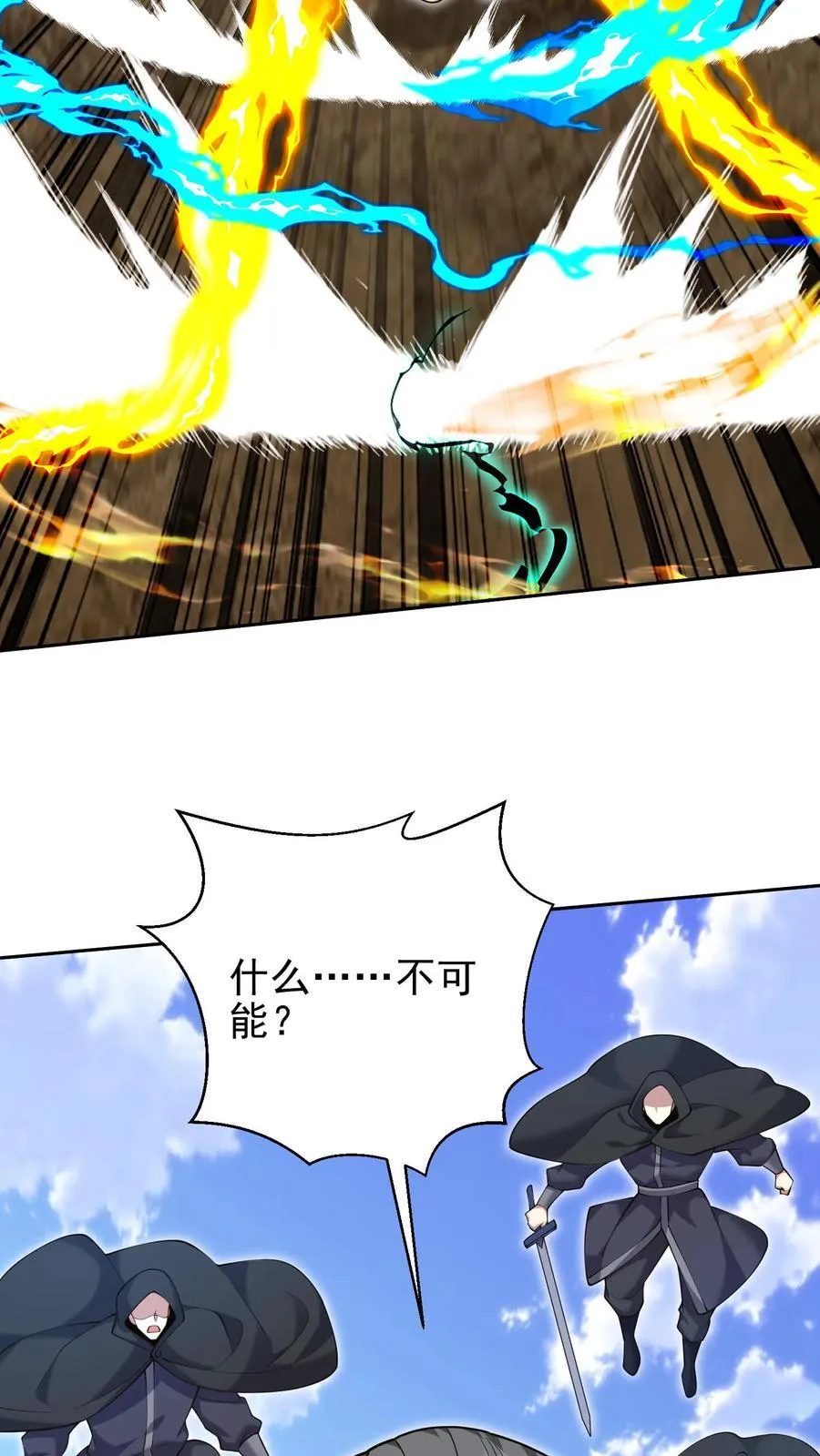 第69话 突出重围28