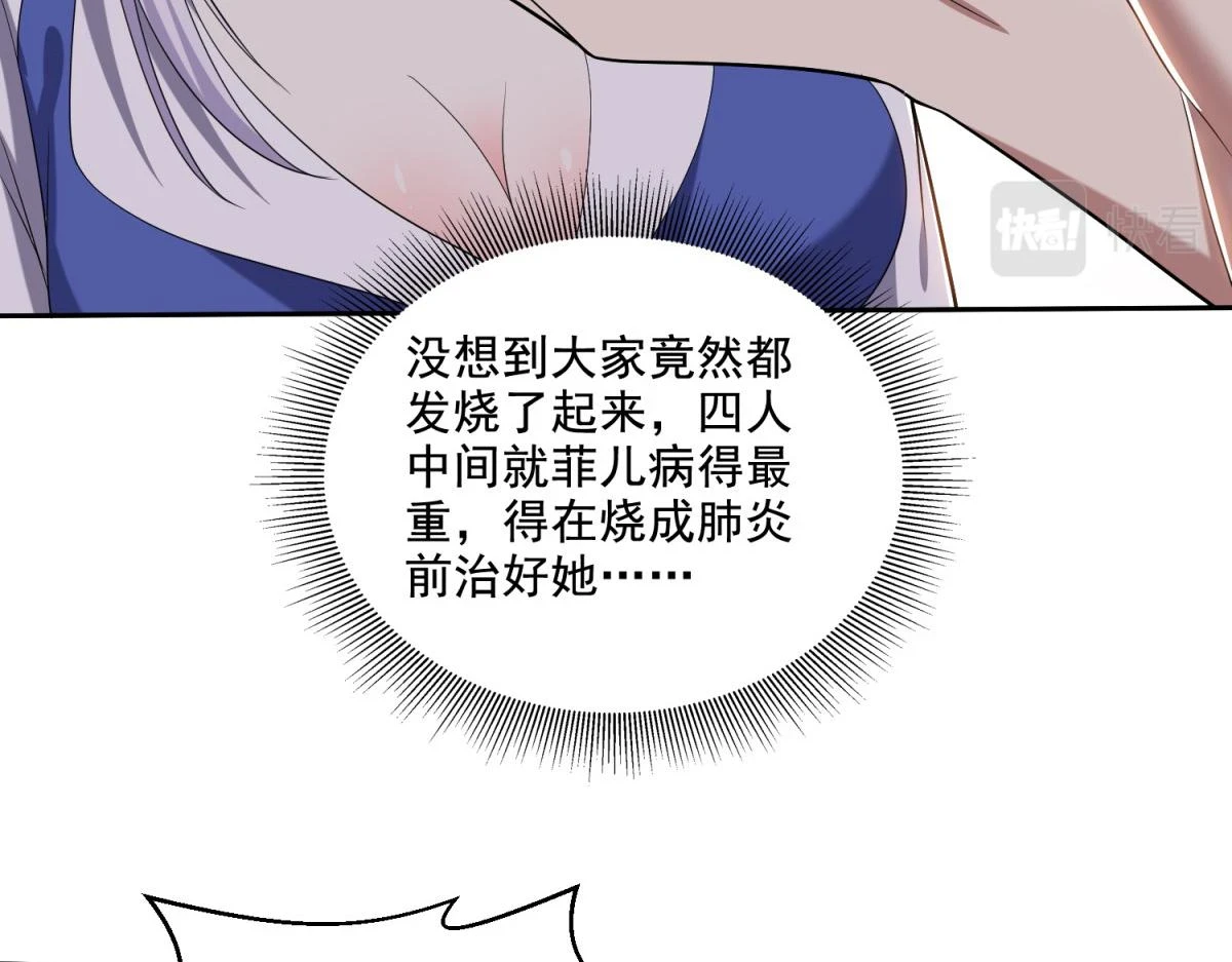 12-杨百春搞事59