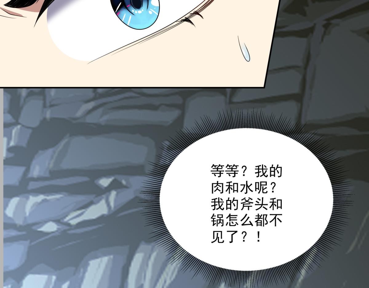 7-叛徒66