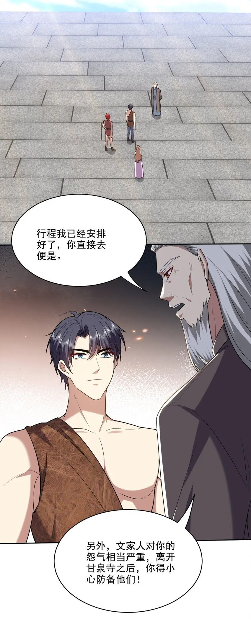 38-返程30