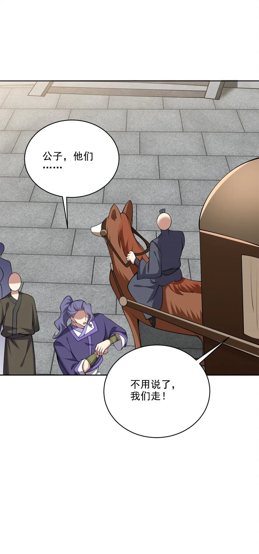 37-梅洛大师33