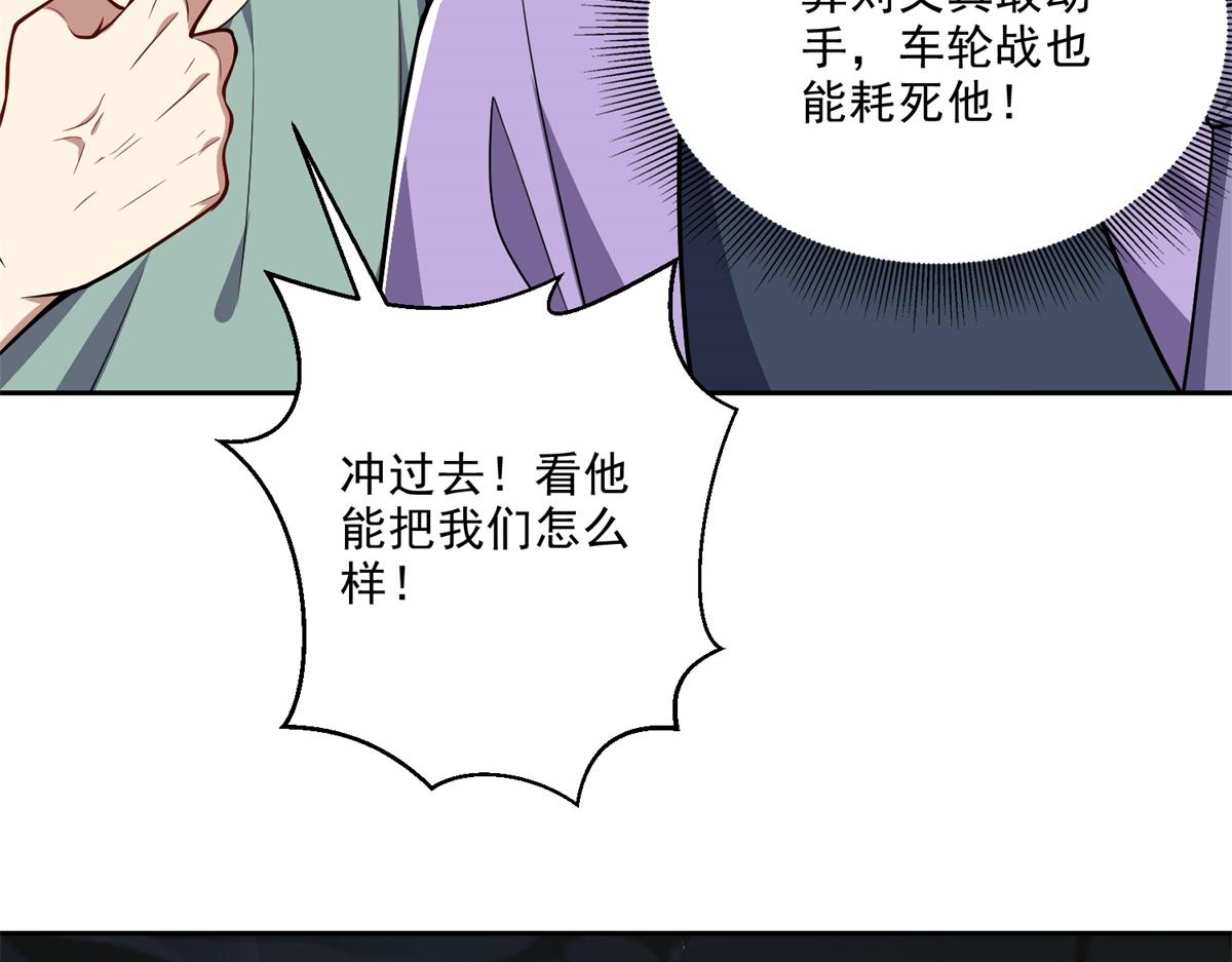 7-叛徒14