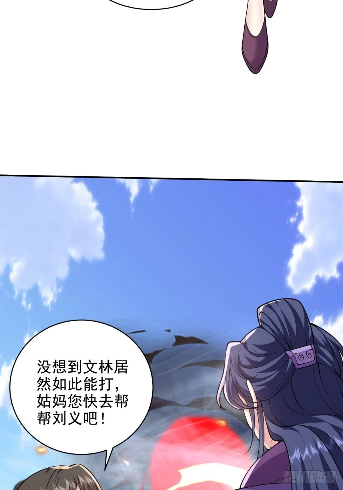 80-孤注一掷31