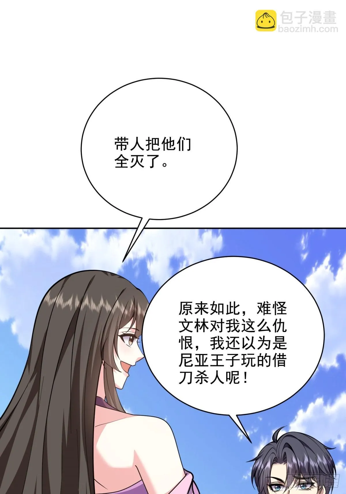 80-孤注一掷58