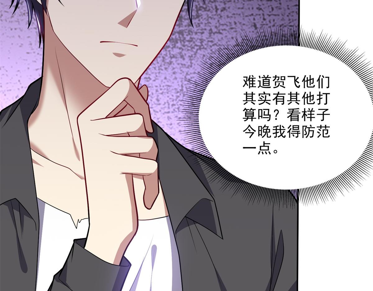 7-叛徒51