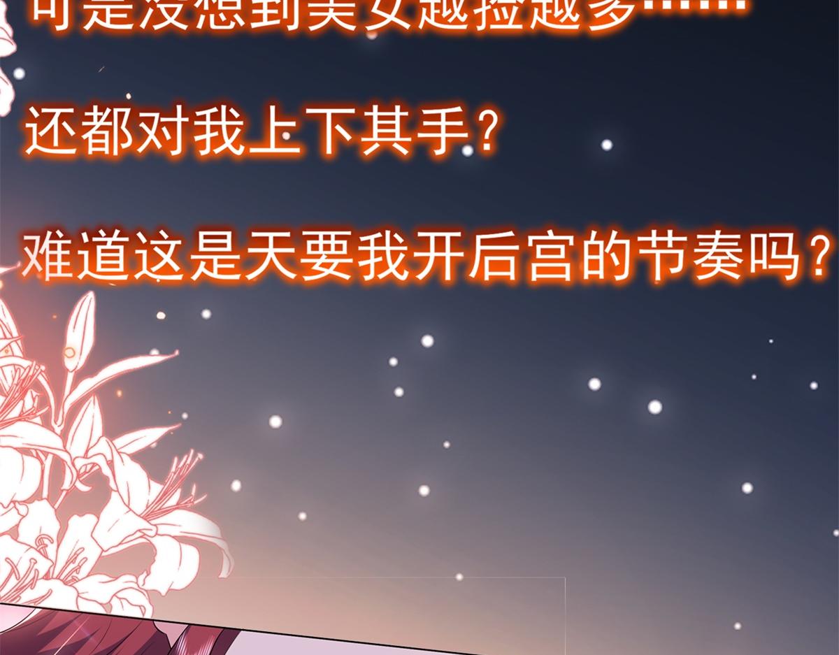 预告12